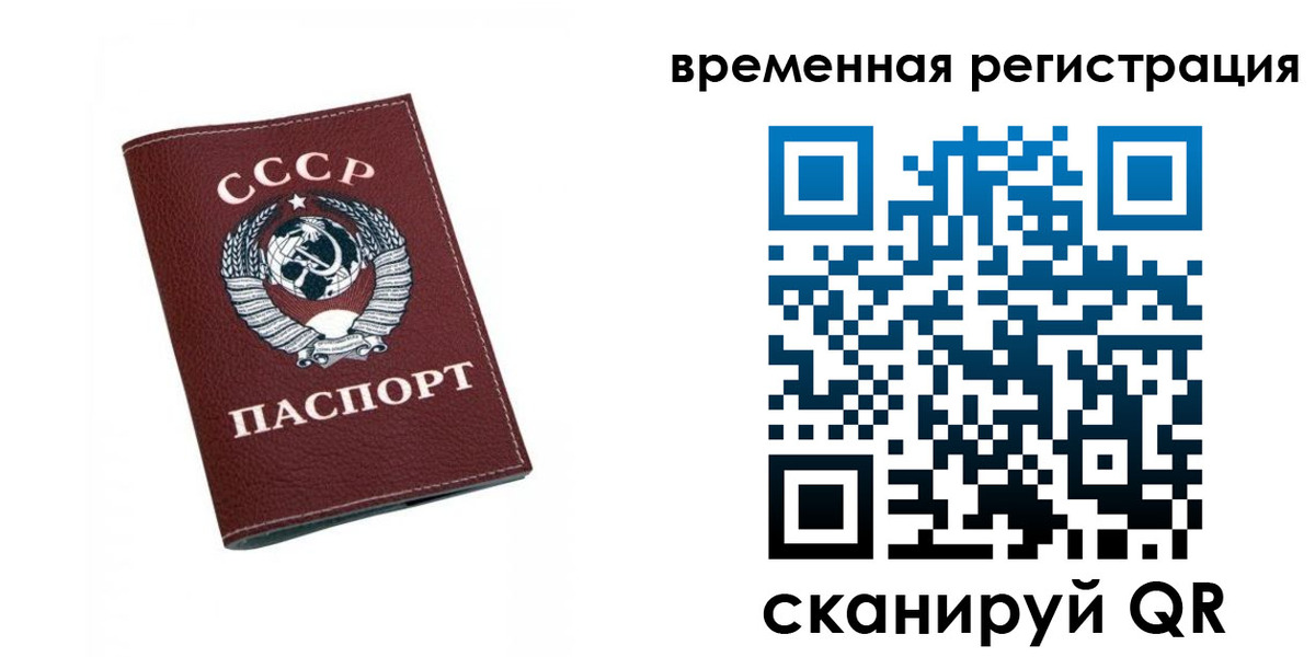 регистрация для дет. сада в Кирсанове
